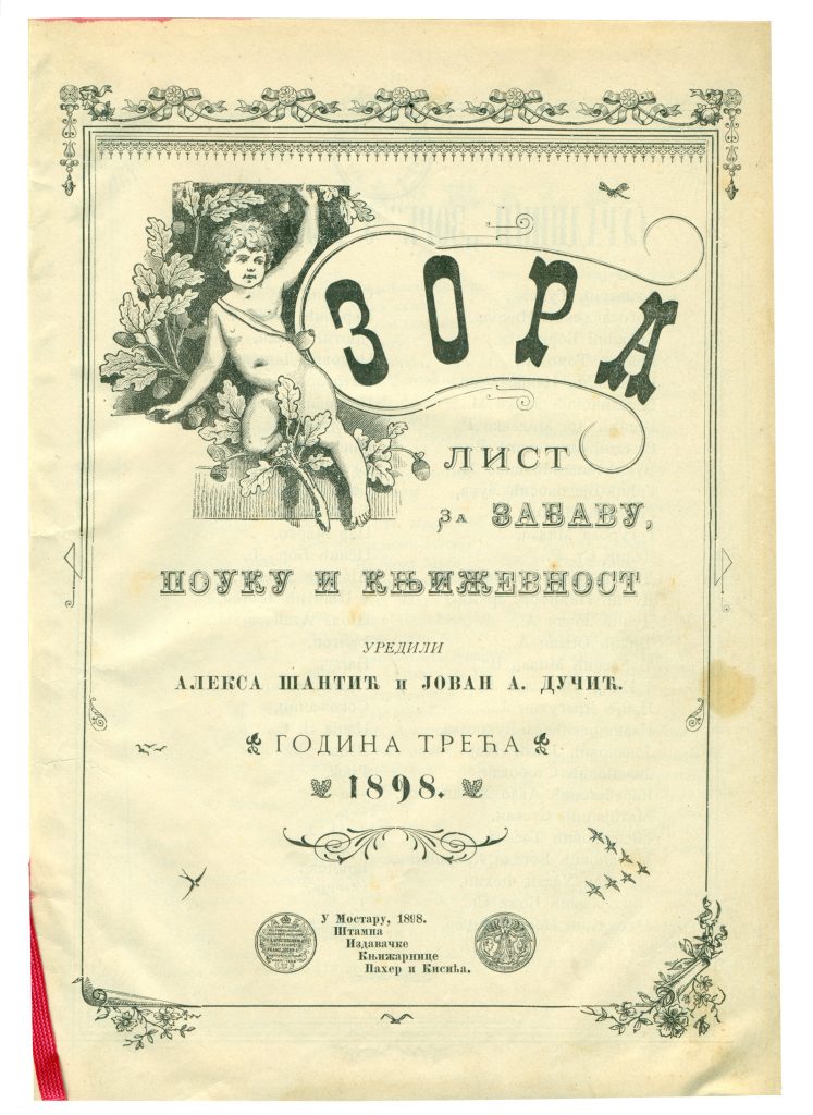 A-IX-58
Зора. Лист за забаву, поуку и књижевност, Мостар,
Год. 3, 1898, бр. 1-12